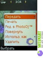 Sony Ericsson W580i