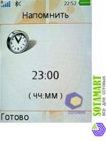 Sony Ericsson W580i