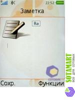Sony Ericsson W580i