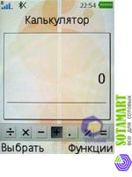 Sony Ericsson W580i