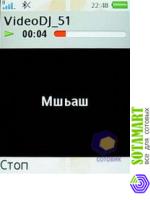 Sony Ericsson W580i