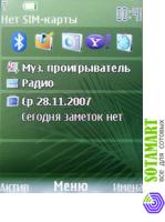 Nokia 6500 Slide