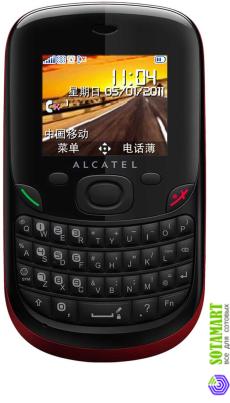 Alcatel OT-355D