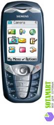 Siemens CX70
