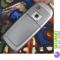 Siemens CX75