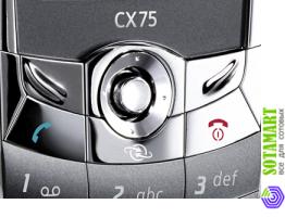 Siemens CX75
