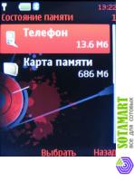 Nokia 5610 XpressMusic