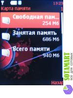 Nokia 5610 XpressMusic