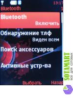 Nokia 5610 XpressMusic