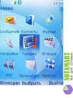 Nokia 5610 XpressMusic