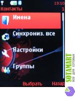 Nokia 5610 XpressMusic