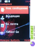 Nokia 5610 XpressMusic