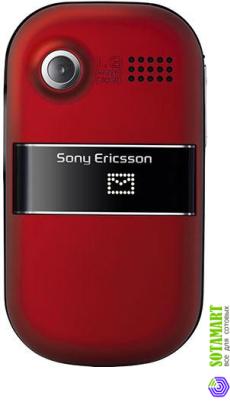 Sony Ericsson Z320i