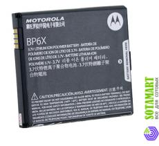 Аккумулятор для Motorola Quench BP6X ORIGINAL