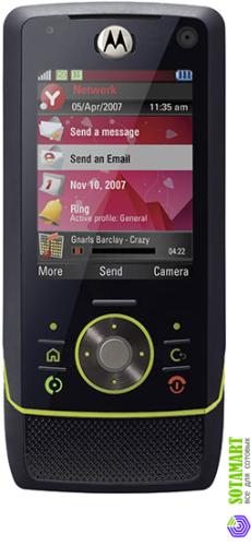 Motorola RIZR Z8
