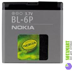 Аккумулятор для Nokia 6500 Classic BL-6P ORIGINAL
