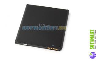 Аккумулятор для HTC Sensation BA S560 ORIGINAL