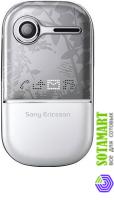 Sony Ericsson Z250i