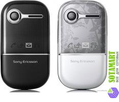 Sony Ericsson Z250i