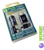 Автомобильное зарядное устройство для Apple iPhone 3G EURO4 3IN1AP