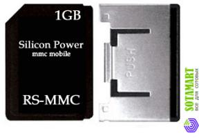 Silicon Power RS-MMC 1GB