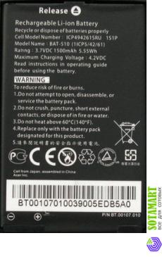 Аккумулятор для Acer Iconia Smart Bat-S10 ORIGINAL