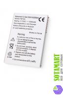 Аккумулятор для T-Mobile MDA Compact V ORIGINAL