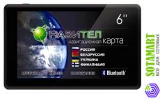 Explay PN-965 Navitel