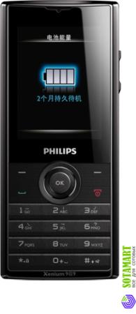 Philips Xenium X513