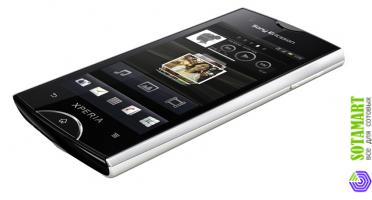 Sony Ericsson XPERIA Ray