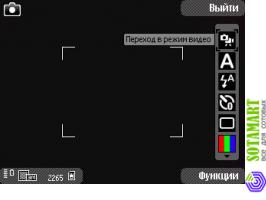 Nokia N78