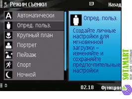 Nokia N78