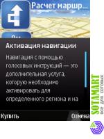 Nokia N78