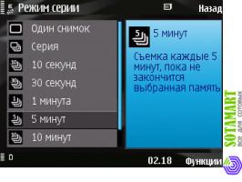 Nokia N78
