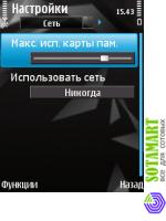 Nokia N78