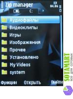 Nokia N78