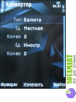 Nokia N78