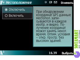 Nokia N78