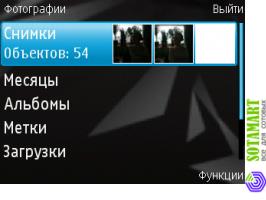 Nokia N78