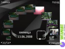 Nokia N78