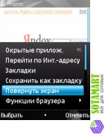 Nokia N78