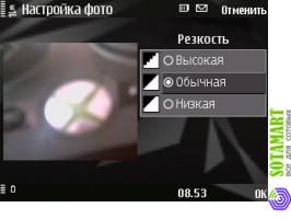 Nokia N78