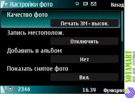 Nokia N78