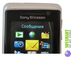 Sony Ericsson C702