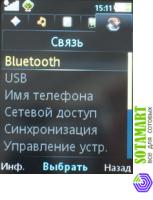 Sony Ericsson C702