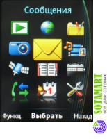 Sony Ericsson C702