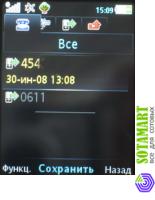 Sony Ericsson C702