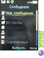 Sony Ericsson C702