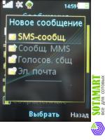 Sony Ericsson C702
