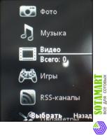 Sony Ericsson C702